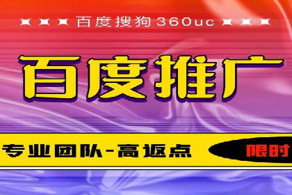 百度推广费用如何计算？看这五个行业案例就明白