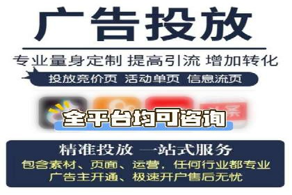 SEM代运营服务公司案例：提升广告投放效果
